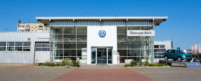 Престиж-Авто | офіційний дилер Volkswagen