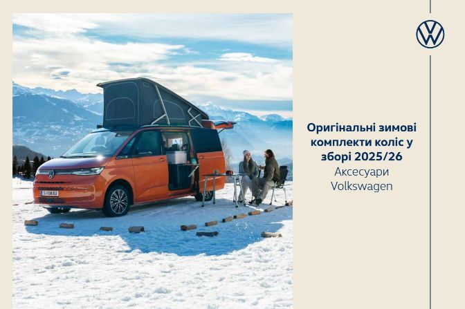 %u041A%u0442%u0430%u043B%u043E%u0433%20%u0448%u0438%u043D%20Volkswagen